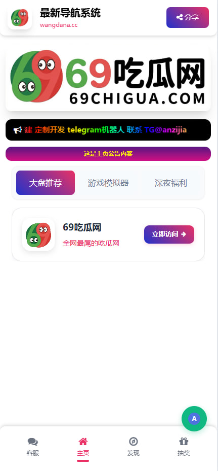 抽奖朋友圈模板